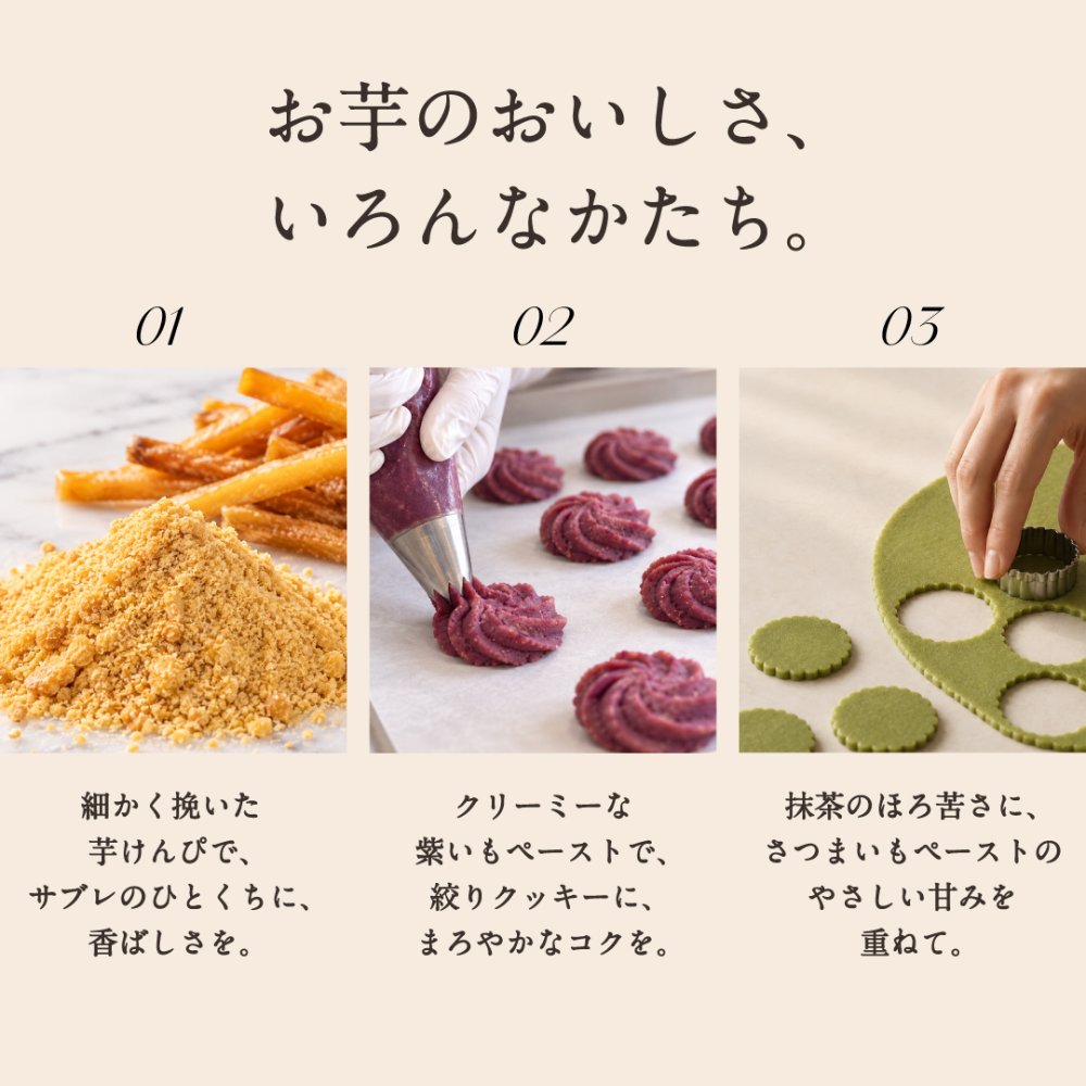 OIMO オリジナルクッキー缶 【オイモ おいも お芋 ギフト 内祝 さつまいも おしゃれ 可愛い 誕生日 東京土産 バースデー 手土産  お礼 職場 秋ギフト お歳暮 冬ギフト ハロウィン】