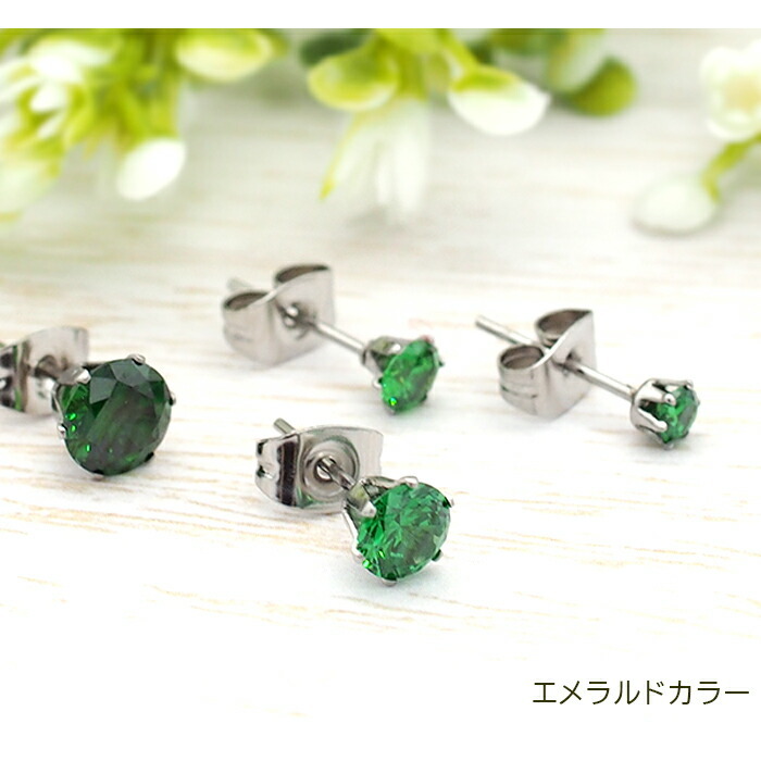 【在庫限り】セカンドピアス つけっぱなし キュービックジルコニア Kitto 金属アレルギー対応 ステンレス 医療用 サージカル 軸太 中間ポスト 片耳 1個