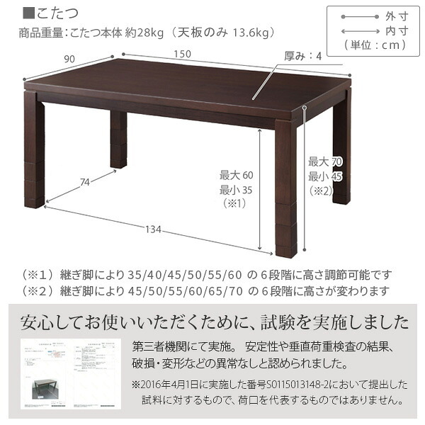 パワフルヒーター6段階に高さ調節できるダイニングこたつ〔スクット〕 150x90cm 6点セット(こたつ本体+専用省スペースこたつ布団+肘付き回転椅子4脚)SAI 彩 長方形 ダイニングテーブル 掛け布団 ファン付き 高さ調節 継ぎ脚 イス おしゃれ
