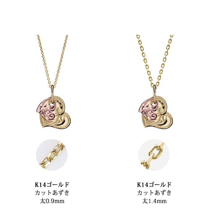 ゴールド ネックレス ハワイアンジュエリー ネックレス 刻印 無料 誕生石入れ可 Wハート 14K K14イエロー＆ピンクゴールド 14k カットあずきチェーン太0.9mm ギフトラッピング可能 彼女 妻 女性 レディース プレゼント ハロウィン 【品番：CG-GP101YP-CH123】