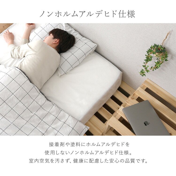 すのこベッド ベッドフレーム すのこパレットベッドハイタイプ 8枚入り 組み合わせ自由 工具不要 軽量 コンパクト 通気性 耐荷重 天然木 杉 ナチュラル 新生活