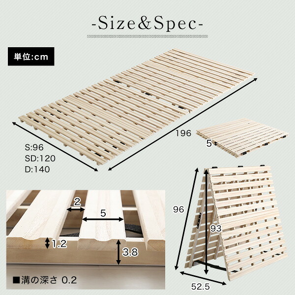 ベッド 寝具 天然木 桐 二つ折り すのこ 2つ折り 折りたたみ 収納 木製 ダブル 抗菌 頑丈 和室 吸湿 低ホルム 北欧 コンパクト 代引不可 送料無料 梅雨