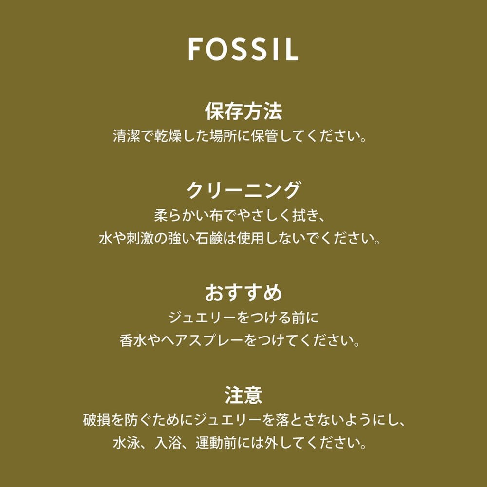 フォッシル FOSSIL Ellis アクセサリー 指輪 リング サイズ（US）6 レディース JF037527106