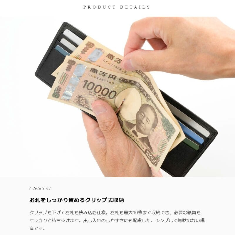 牛革ソフトミリング・薄型マネークリップ