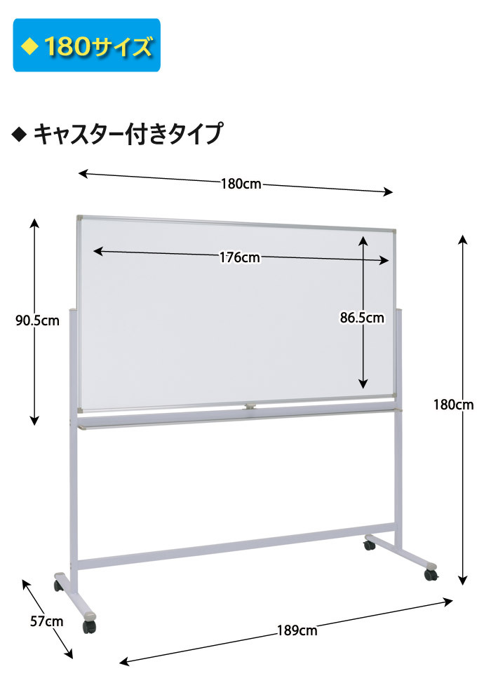 ホワイトボード 脚付き 片面 横型固定式 マグネット対応 アルミ枠 1200 120cm 白板 white board ウォール スチール マグネットボード 壁際 掲示板 無地 足付きホワイトボードミーティング 教室 学校