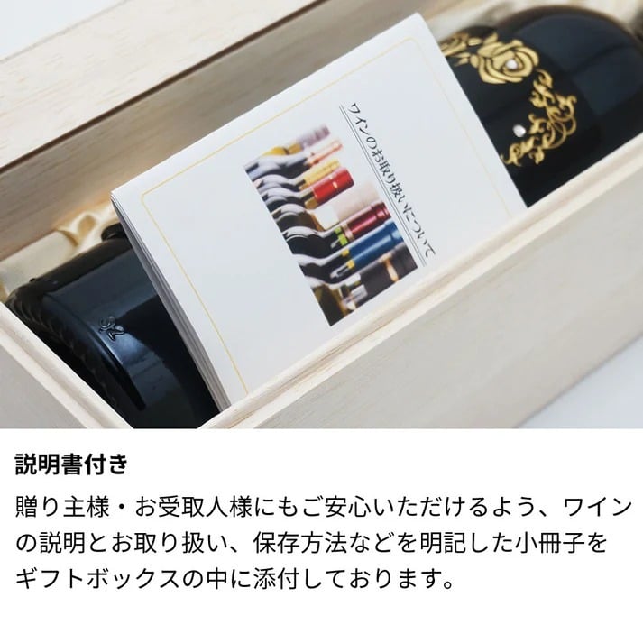 1992年 名前入り彫刻 生まれ年 白ワイン ジャニエール キュヴェ クロ サン ジャック 辛口 平成4年 名入れ 誕生日プレゼント ワインセット 木箱入【送料無料】
