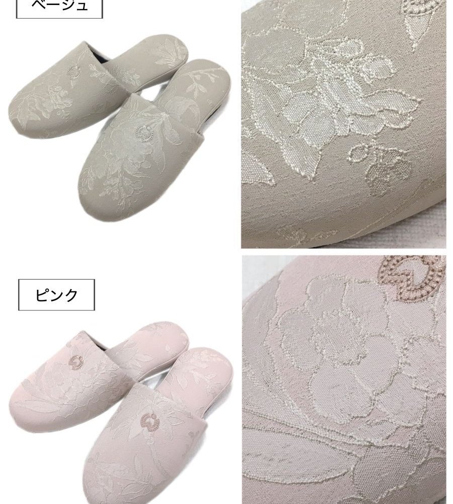 【4足セット】スリッパ 来客用 室内用 ミラショーン 受験 上品 ブランドスリッパ おしゃれ ブルー グレー ピンク ベージュ