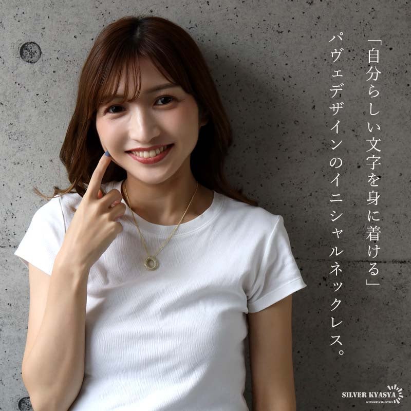 ステンレス イニシャルネックレス 大ぶり ゴールド パヴェ レディース ペンダント 英文字 AからZ 全26タイプ ストーン ぷっくり モチーフ チェーン ビーズ 華やか 上品 大人可愛い カジュアル アクセサリー 金属アレルギー対応