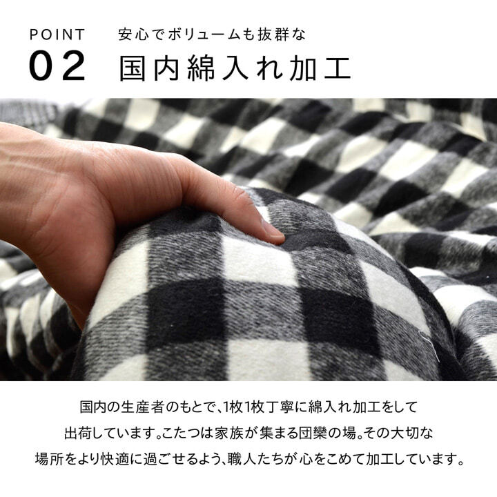 チェック柄 こたつ布団 正方形 掛け単品 『チェッカー』 約205×205cm チェック柄のかわいいこたつ布団 チェック柄こたつ布団正方形掛け単品 ポリエステル 綿 ウレタン フランネル こたつ掛布団 こたつふとん コタツ掛け布団 コタツ掛布団 冬用 新生活