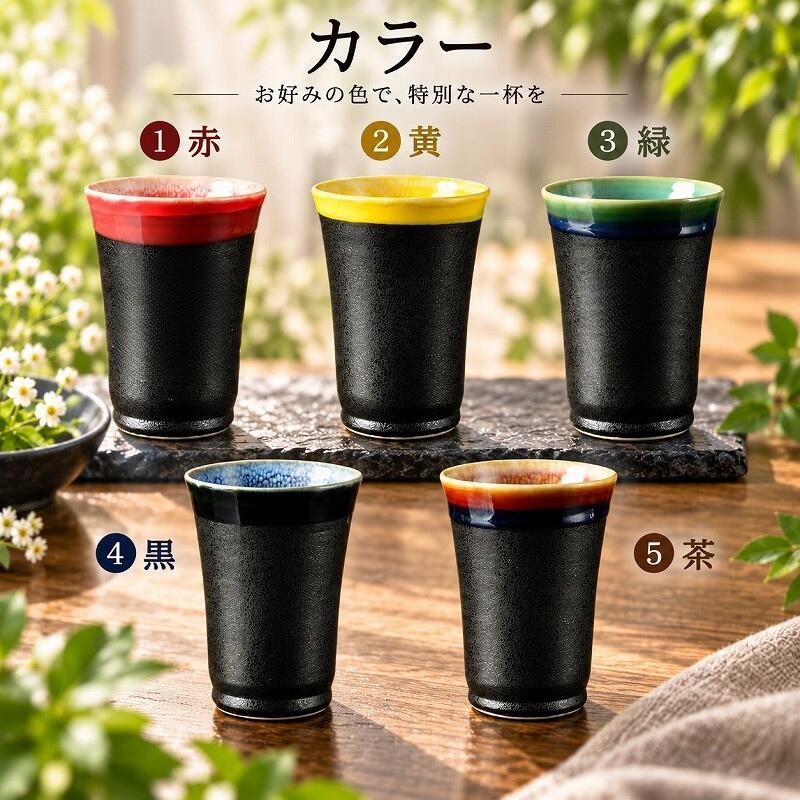 阪神タイガース 美濃焼フリーカップ 400ml 印刷付き木箱入り 【2026年 タイガース 優勝グッズ】