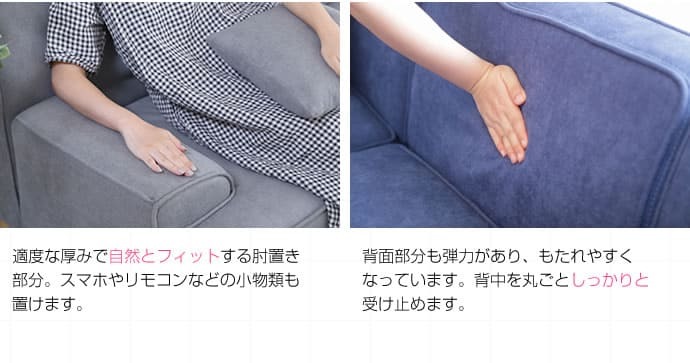 ソファ 座椅子 ー ロー カウチ 3人掛け コーナー フロア 三人掛け L字 I字型 ロータイプ おしゃれ シンプル 北欧 モダン 一人暮らし