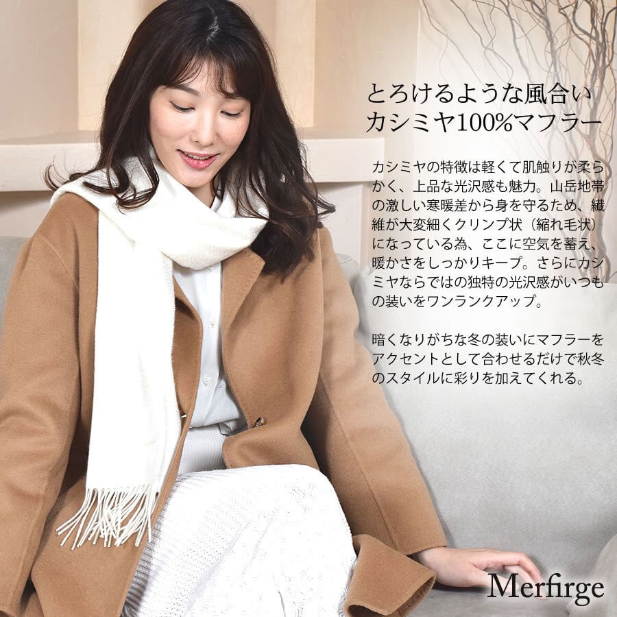 【名入れ 刺繍】【NEWギフトボックス無料】カシミヤ マフラー レディース 名入れ 刺繍 カシミア マフラー カシミヤ 100％ マフラー メンズマフラー 厚手 無地 シンプル 誕生日 秋 冬 母 女性 ブランド クリスマス ギフト プレゼント 箱付き(cs0099.0095)