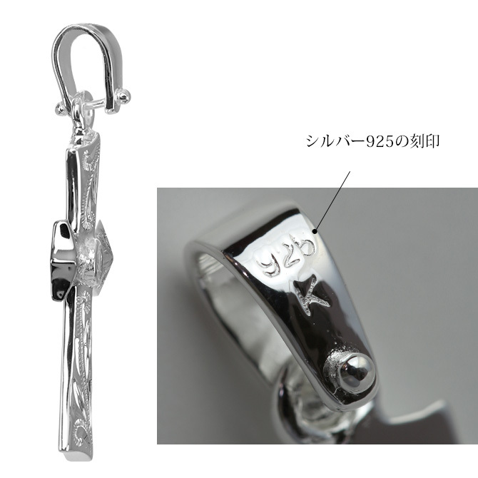 ハワイアンジュエリー シルバー ペアペンダントトップ 2個セット 刻印 無料 ジルコニア クロス 十字架 レトロ シンプルシルバー925 ネックレス チェーン別売 ペンダントヘッド カップル 夫婦 プレゼント ハロウィン 【品番：SP2569P】