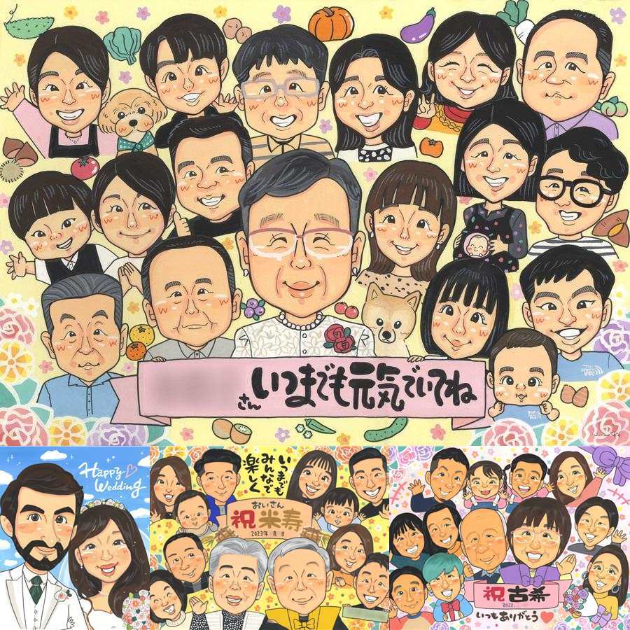 長寿のギフトに、飾って嬉しい似顔絵をお届けします。大切なお祝いにも安心してご注文いただけます。 長寿祝い プレゼント 似顔絵 ギフト 贈り物 名入れ 手描き 長寿 お祝い 記念 大人数 おばあちゃん おじいちゃん 祖父母 修正無料 下書き確認 名入れ 親孝行 似てる 一生もの サプライズ 長寿 一生もの 敬老 オリジナル 同窓会 白寿祝い 大量注文 結婚祝い ハロウィン 喜寿祝い クリスマス