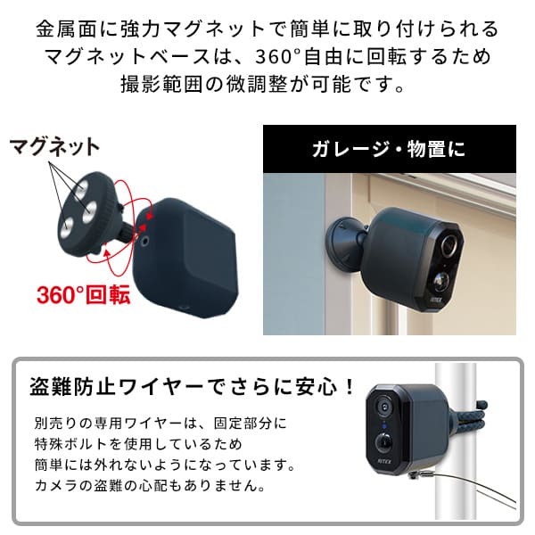 ペット家具 ペット用品 スマホと連動 充電式 防犯カメラ 監視カメラ 屋外 センサー式 見守りカメラ 室内 工事不要 ワイヤレス 家庭用 電源不要 アーム マグネット