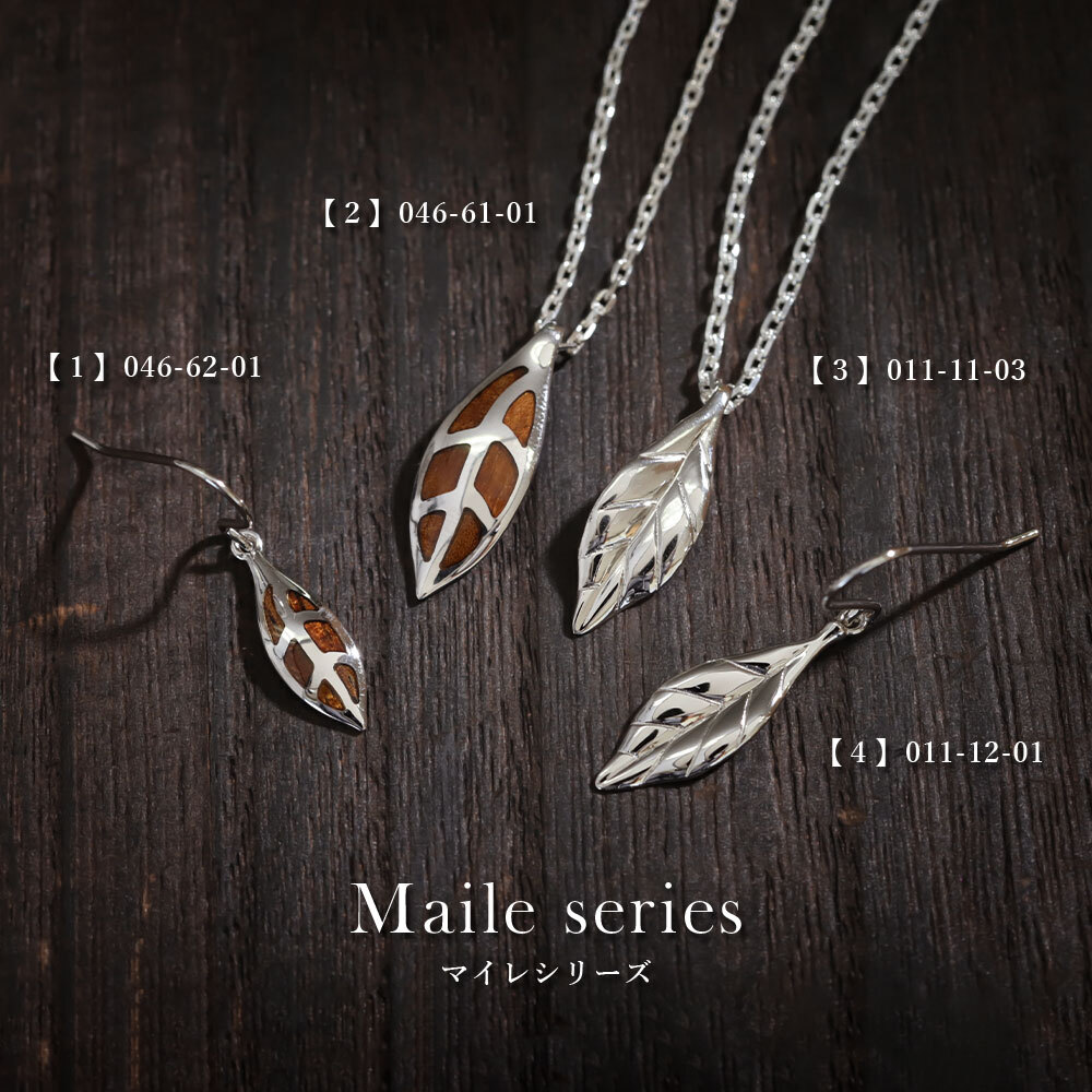 ハワイアンジュエリー シルバー ネックレス 刻印無料 シルバー925 コアウッド マイレリーフ 葉 ラッピング チェーン 長さ 選べる aumakua ハロウィン 【品番：CG-046-61-01】