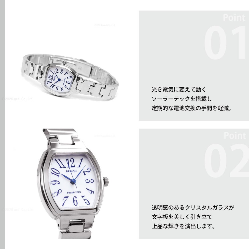 シチズン レグノ CITIZEN REGUNO ソーラー 腕時計 レディース KP1-110-91