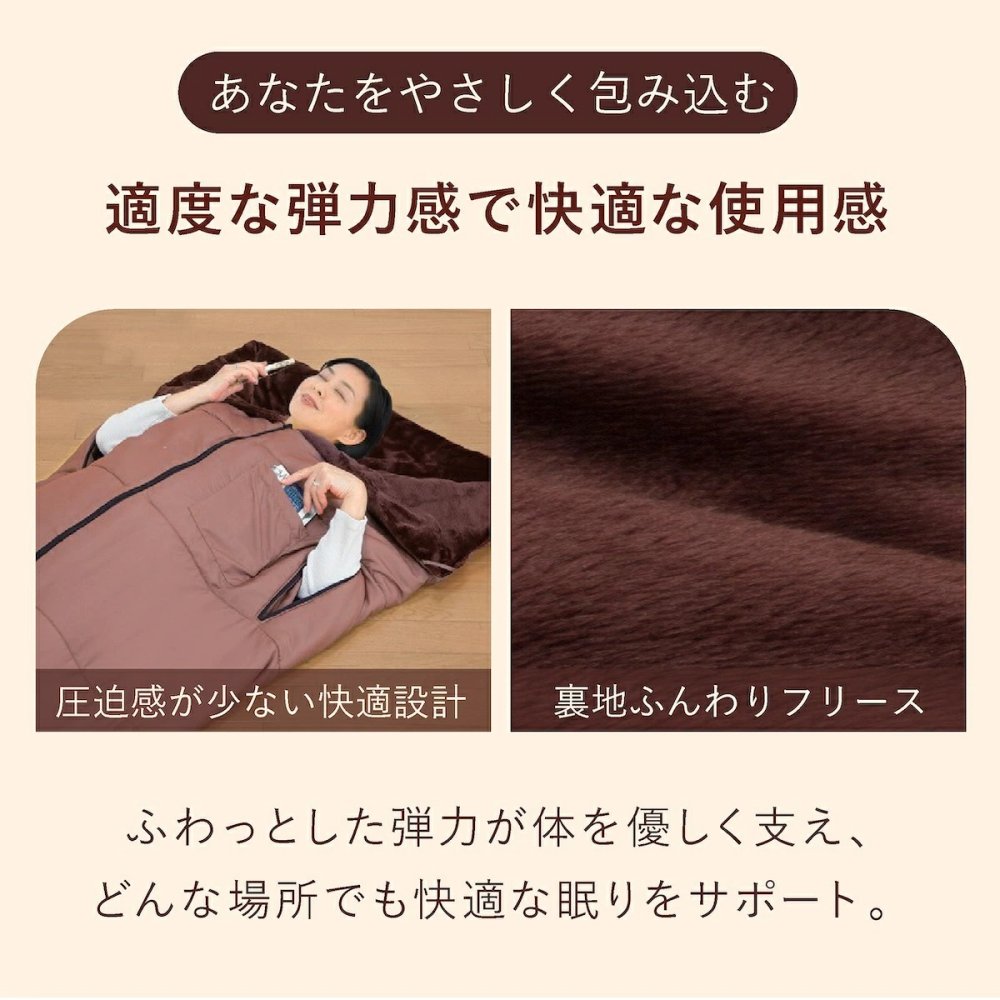 あったか5WAYトリプルウォーム 着る毛布 寝袋 冬用 動ける寝袋 あったかルームウェア 寝袋毛布 大きいサイズ 男女兼用 メンズ レディース 防寒グッズ 冬 誕生日 プレゼント 両親 父 母 祖父母 実用的 あったかギフト ファミリーライフ ファミラ