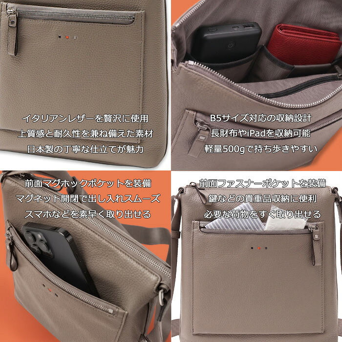 ISIT イズイット isit トレロ ショルダーバッグ B5 992102