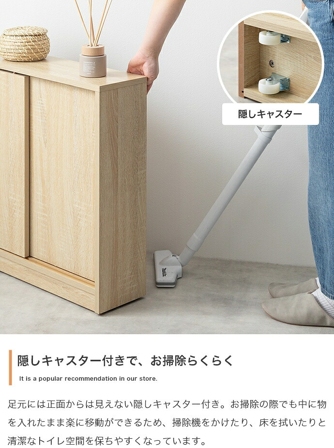 収納棚 トイレ コンパクト トイレ収納 スリム 薄型 引き戸 隠しキャスター付き ワゴン 隙間収納 可動棚 トイレブラシ シェルフ キャビネット シンプル トイレットペーパー 18ロール ストッカー 物置台 新生活
