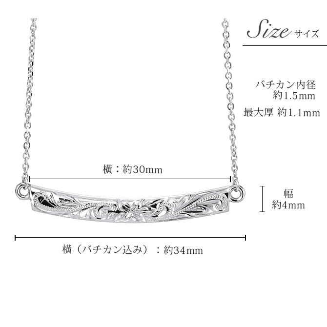 ゴールド ネックレス ハワイアンジュエリー ネックレス ホワイトゴールド ネックレス 刻印 無料 誕生石入れ可 ウェーブバー カーブ 14K K14ホワイトゴールド 14k k14カットあずきチェーン太0.9mm ギフトラッピング可能 プレゼント ハロウィン 【品番：CG-GP124W】