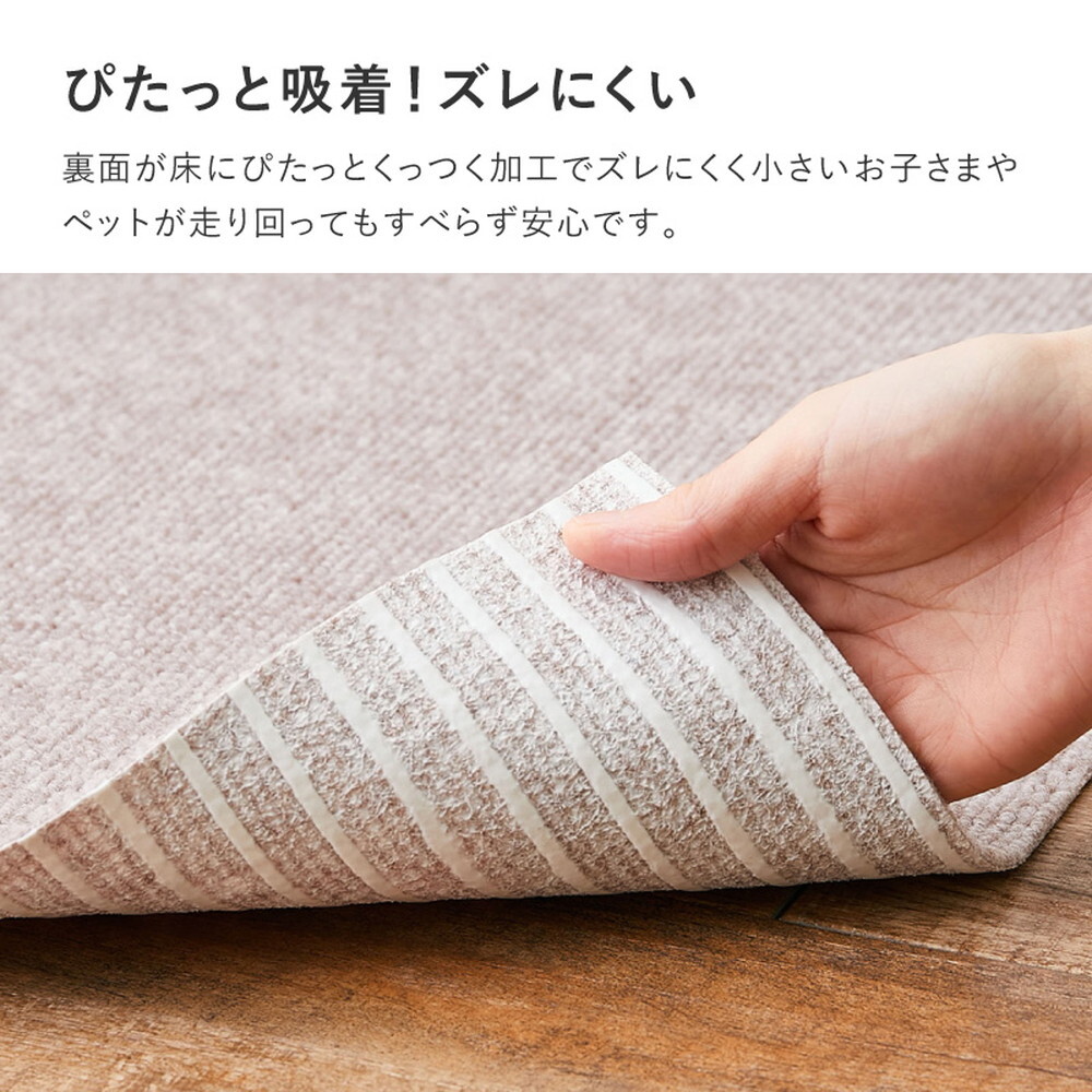 廊下敷きマット 90×600cm 吸着 滑りにくい ずれにくい 洗える フリーカット 日本製 廊下カーペット ロングマット 薄手 4mm 床暖房対応 ペット 犬 猫 床保護 キズ防止 足音対策 手洗い おしゃれ 無地 ベージュ ブラウン グレー ピタロ