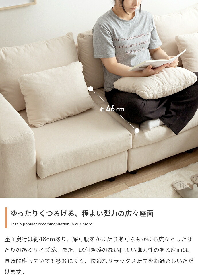 カウチソファ ローソファー フロア L字 I字 3人掛け 三人がけ 3P 2人 2P ユニット 組み合わせ ワイド 大きめ 家族 ファミリー 来客 左右対応 オットマン付き low 広々 肘置き アームレスト 脚付き 寝れる 理想の空間を自由に楽しめる