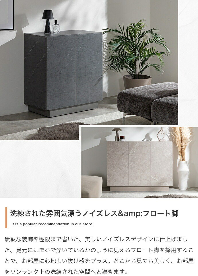 キャスター付きキャビネット 幅100cm×奥行35.7cm×高さ77cm 可動棚 リビング ストーン柄 パーティクルボード MDF メラミン 組立品 ワンランク上の洗練された空間を演出します 無駄な空間をつくらず 見た目以上の収納力を実現しました