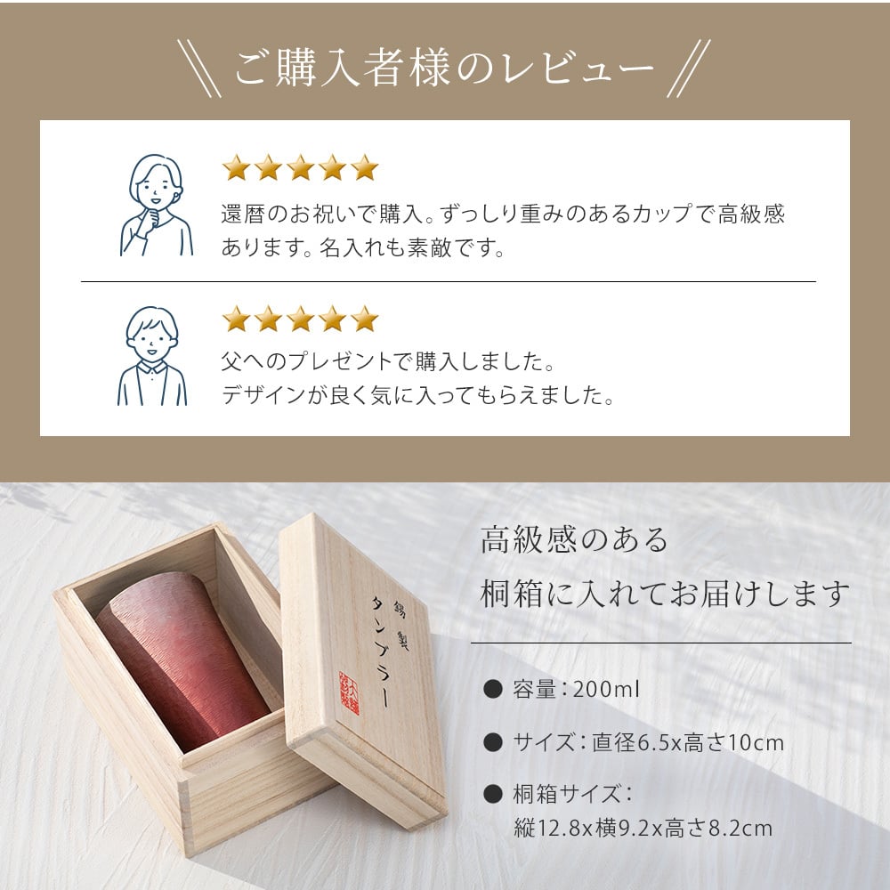 名入れ MIYABI タンブラーシルキー200ml 錫器 タンブラー 単品 錫婚式 木箱入り 湯呑み 割れない ビアグラス グラス お洒落 結婚祝い 還暦 名前入り ギフト プレゼント 無料メッセージカード ギフト 名前入りタンブラー ギフト 父の日 2026 プレゼント