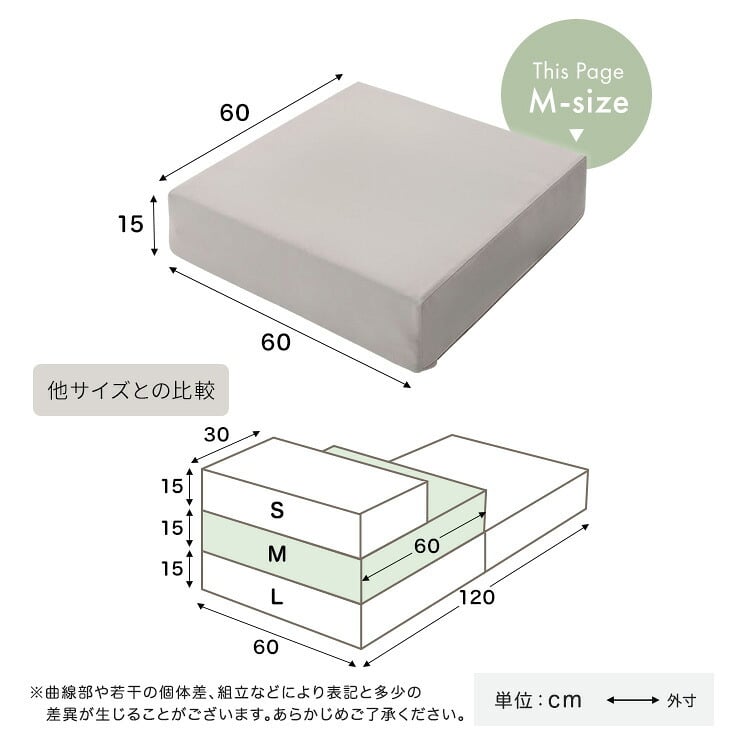 ソファ 座椅子 大人かわいいブロック Mサイズ 洗濯 ピンク グリーン グレー ベージュ アイボリー 韓国 インテリア おしゃれ 可愛い