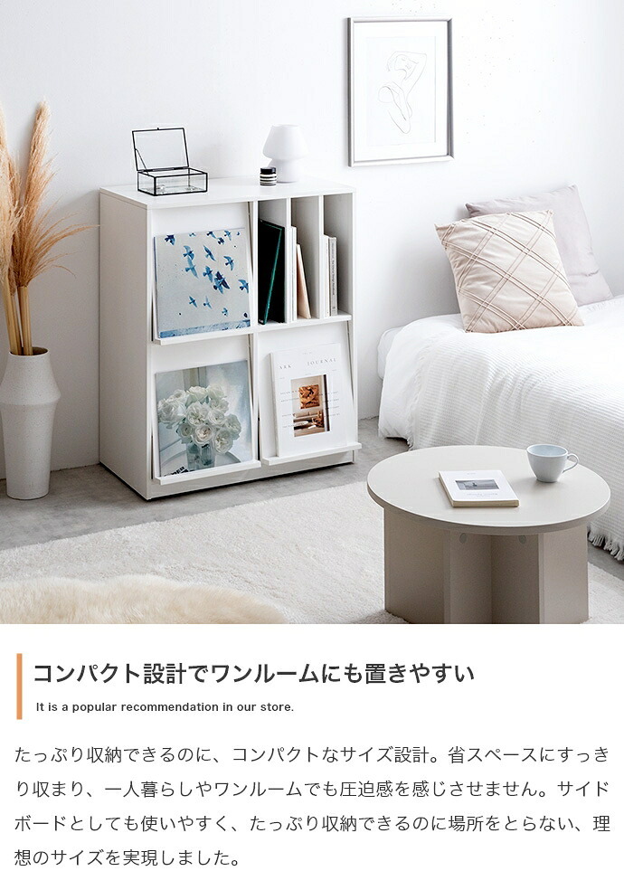 推し活 棚 推し活収納 キャビネット 本 チェスト ディスプレイラック ラック サイドボード シェルフ ブックシェルフ 書 Ritari リタリ キャスター付き 収納 フラップ扉 扉付き レコード 雑誌 かわいい 木目 リビング コンパクト 新生活