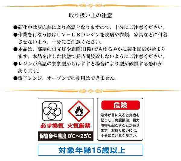 PADICO パジコ UV-LEDレジン 星の雫 ハードタイプ 詰替用 100g 403240 高透明 レジン液 1液性 接着剤 クラフト ハンドメイド アクセサリー 手芸用品 樹脂 紫外線硬化