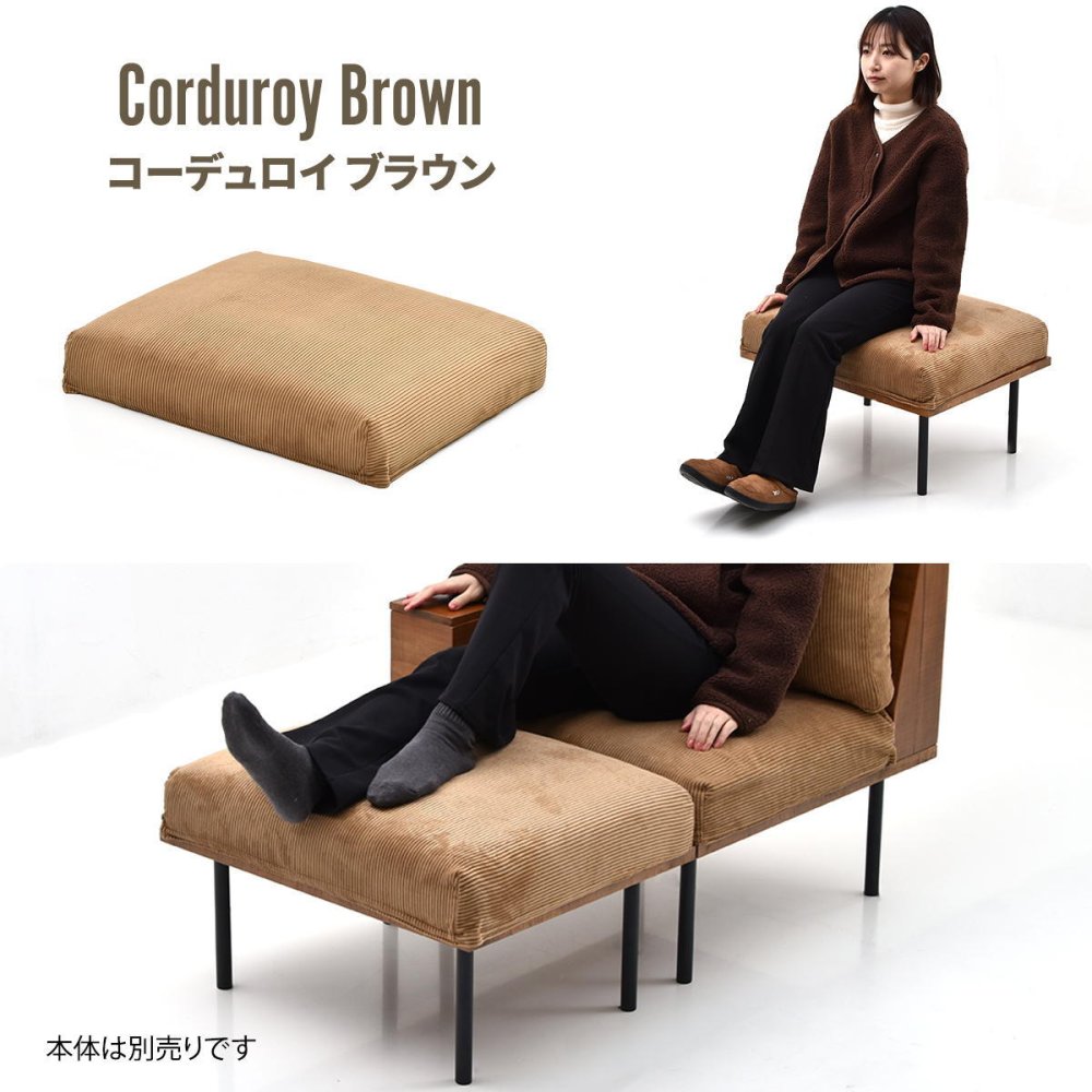 infinite オットマンクッションカバー IFSF0308 交換用カバー リビング 替えカバー ソファ ヴィンテージ 古材風 専用カバー 交換用オットマンカバー ソファカバー 洗濯可能 コーデュロイ コーデュロイグリーン コーデュロイブラウン キャンバス 新生活