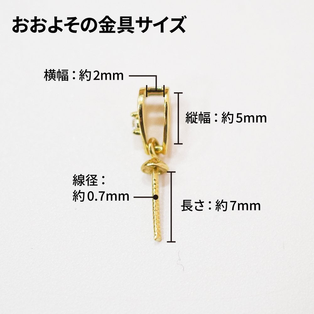 ［pearl584］ 8mm - 8.5mm ホワイトピンク ペンダント ダイヤモンド付 あこや真珠 0.01ct ハート