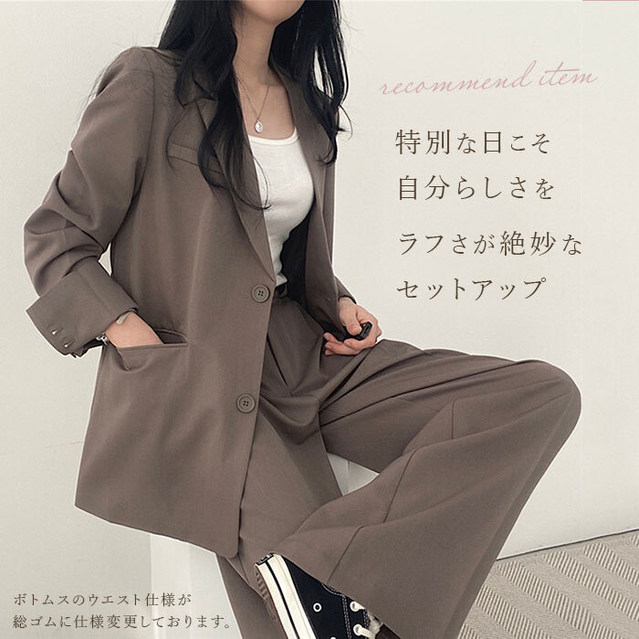 レディース 洗える パンツスーツ セット 通販 ジャケット パンツ フォーマルスーツ カジュアルスーツ ママスーツ セットアップ 上下セット 上下 カジュアル フォーマル オフィス おしゃれ 卒園式 入園式 入学式 卒業式 大人 通勤 通学 ビジネス