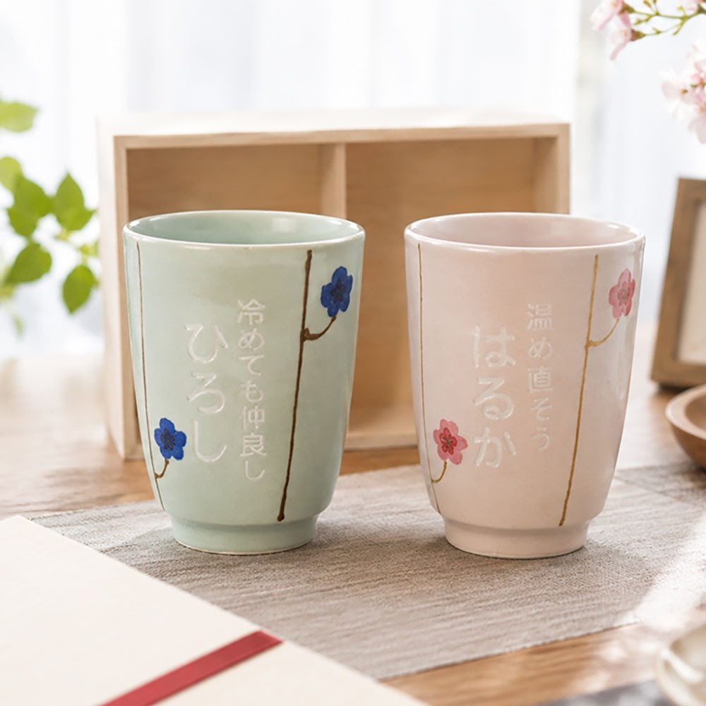 敬老の日 名入れ ペアギフト SXX 波佐見焼 夫婦湯呑 吉祥文様梅モダン ブルー ピンク 2点 木箱入り / プレゼント ギフト 両親 夫婦 結婚 金婚式 銀婚式 退職 記念 誕生日 長寿 祝い 数量限定商品