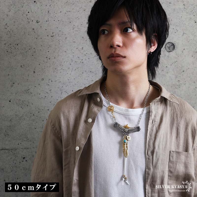 ステンレス 特大イーグルネックレス フェザーネックレス インディアンジュエリー ペンダントネックレス メンズネックレス 50cm 60cm 18KGP 太角 あずきチェーン 太陽メタル 細身 羽根 精巧 立体的 かっこいい 男性 金属アレルギー対応