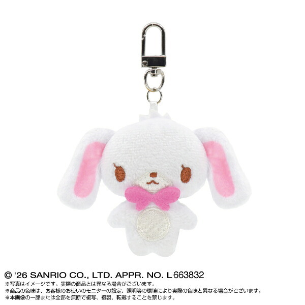 サンリオキャラクターズ ミニミニchibiぬいぐるみマスコット 全8種 コンプリートBOX 日焼け Sanrio 送料込み