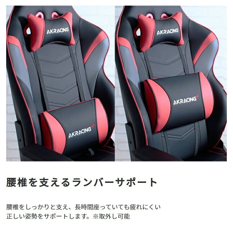 オフィスチェア ゲーミング アームレスト ヘッドレスト ランバーサポート オフィス ゲーム Gaming Chair パソコン 椅子 イス PC ゲーム用 ー リクライニング \5%OFF オフィス椅子 事務椅子 パソコンチェア PCチェア 家具 新生活