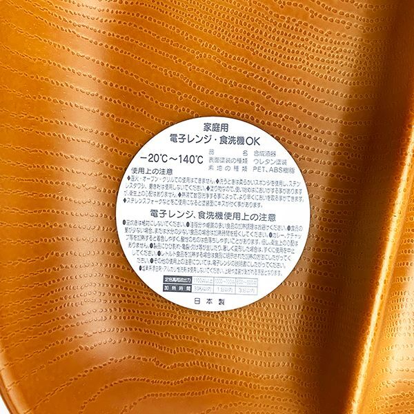 ディズニー プー スクエアワンプレート ふんわりプー プレート お皿 食器 Disney ブラウン グッズ  (MCOR)
