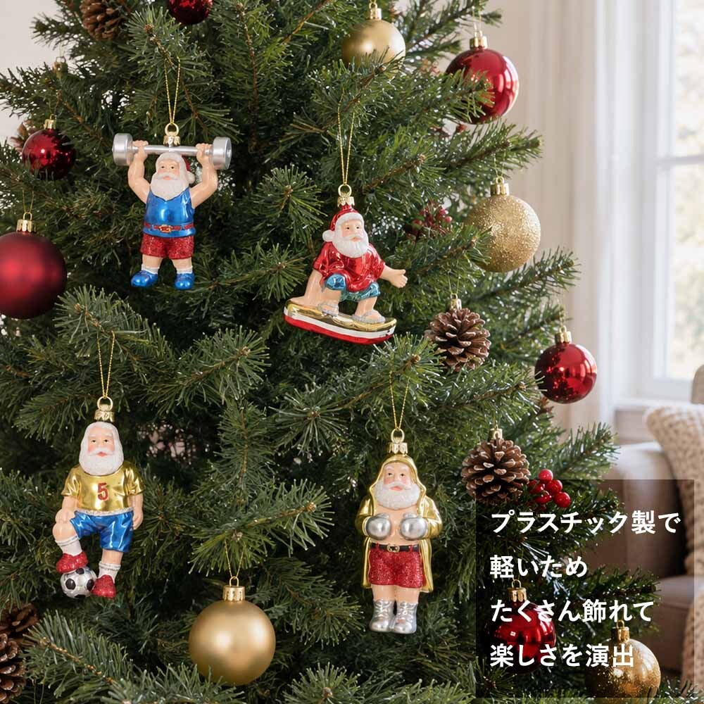 クリスマス 飾り オーナメント キラキラ インテリア オブジェ 置物 サンタ プラサンタ サンタクロース 大きめ スポーツ ツリー 装飾 玄関 ユニーク ギフト プレゼント