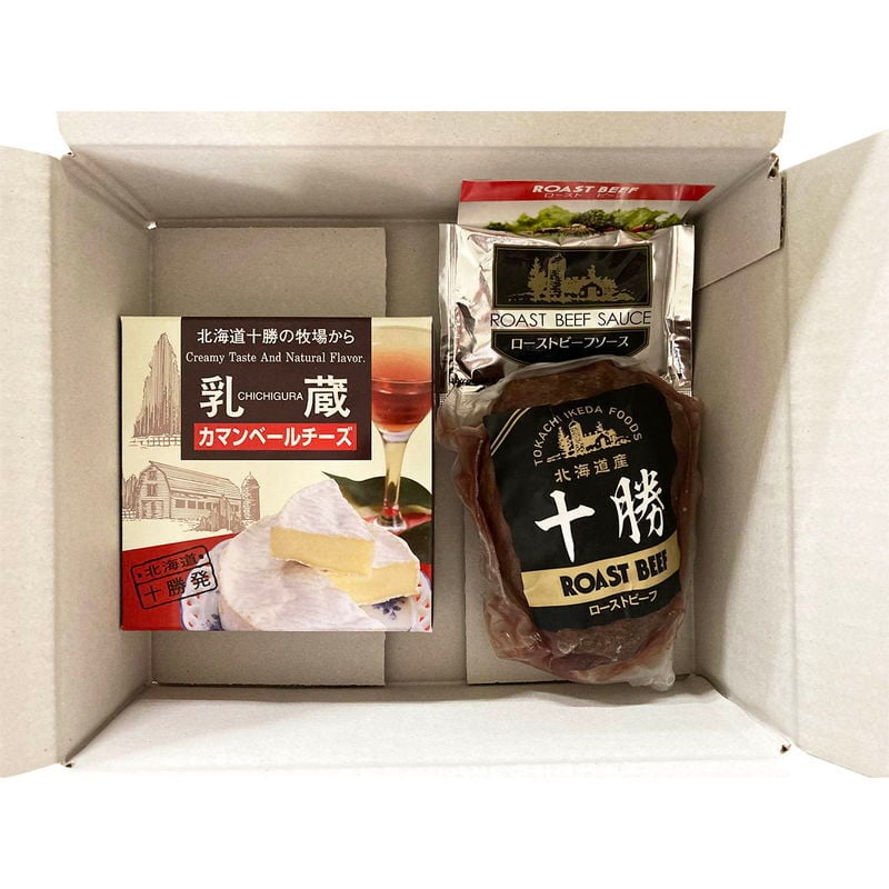 北海道ローストビーフとカマンベールチーズ (610124) [お中元][お歳暮] ※送料無料(北海道・沖縄・離島への配送不可)
