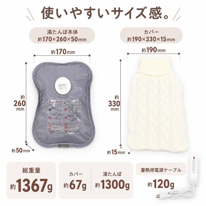 湯たんぽ 充電式 蓄熱式 おしゃれ かわいい ニット 洗えるカバー付き 繰り返し使える 急速充電 電気湯たんぽ 電気あんか コードレス 長時間保温 防寒グッズ ギフト プレゼント