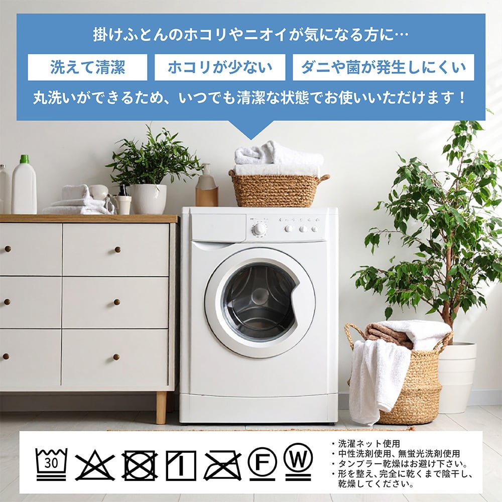 あったか 掛けふとん 蓄熱 抗菌防臭 防ダニ わた マイクロファイバー フランネル シングル 150cm 210cm 秋冬用 保温 合繊 掛け布団 布団 キルトケット 暖かい 洗える 洗濯可能 Easy warm わた使用 韓国インテリア おしゃれ かわいい エンジ ネイビー 丸八真綿 送料無料