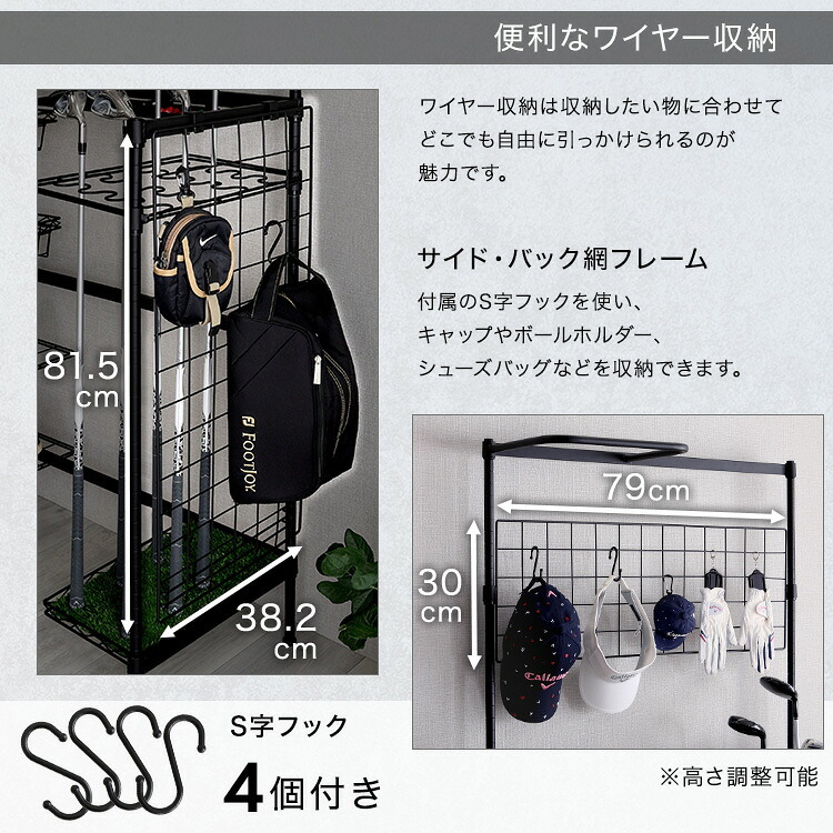 ラック ゴルフ 収納 魅せる収納 おしゃれ 整理整頓 カッコイイ 新生活