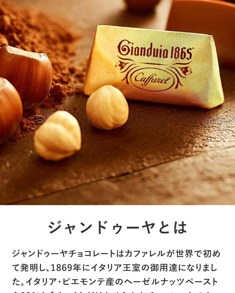 Caffarel カファレル テディベアのクリスマスブック缶 NR-05042 カファレル チョコレート 缶クリスマス 2026/おしゃれ/かわいい/ギフト プレゼント/イタリア/贅沢チョコ/限定/詰め合わせ/ご褒美スイーツ/