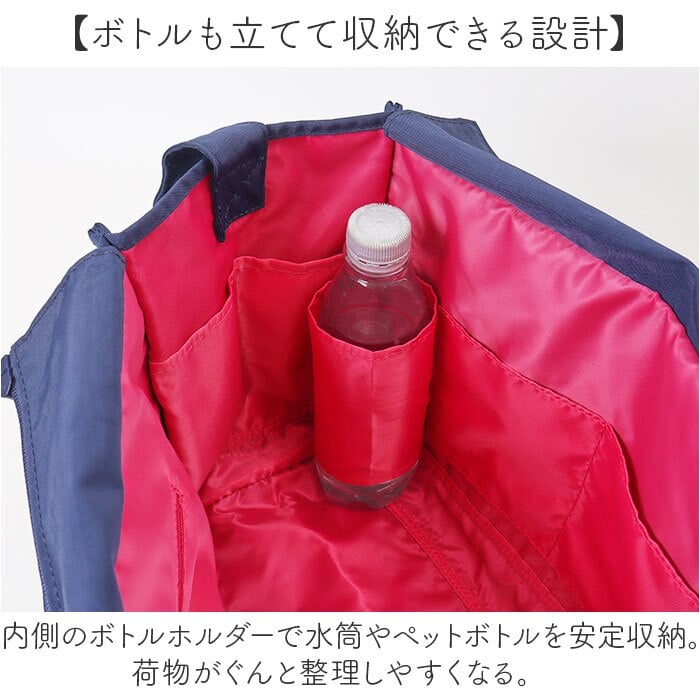 カシュカシュ cache cache トートバッグ 通販 トートバック ショルダーバッグ 斜めがけバッグ 軽量 おしゃれ 軽い かわいい 大容量 ナイロンスクエア2wayトート キャリーオンバッグ はっ水 撥水 ママバッグ マザーズバッグ 旅行バッグ カジュアル