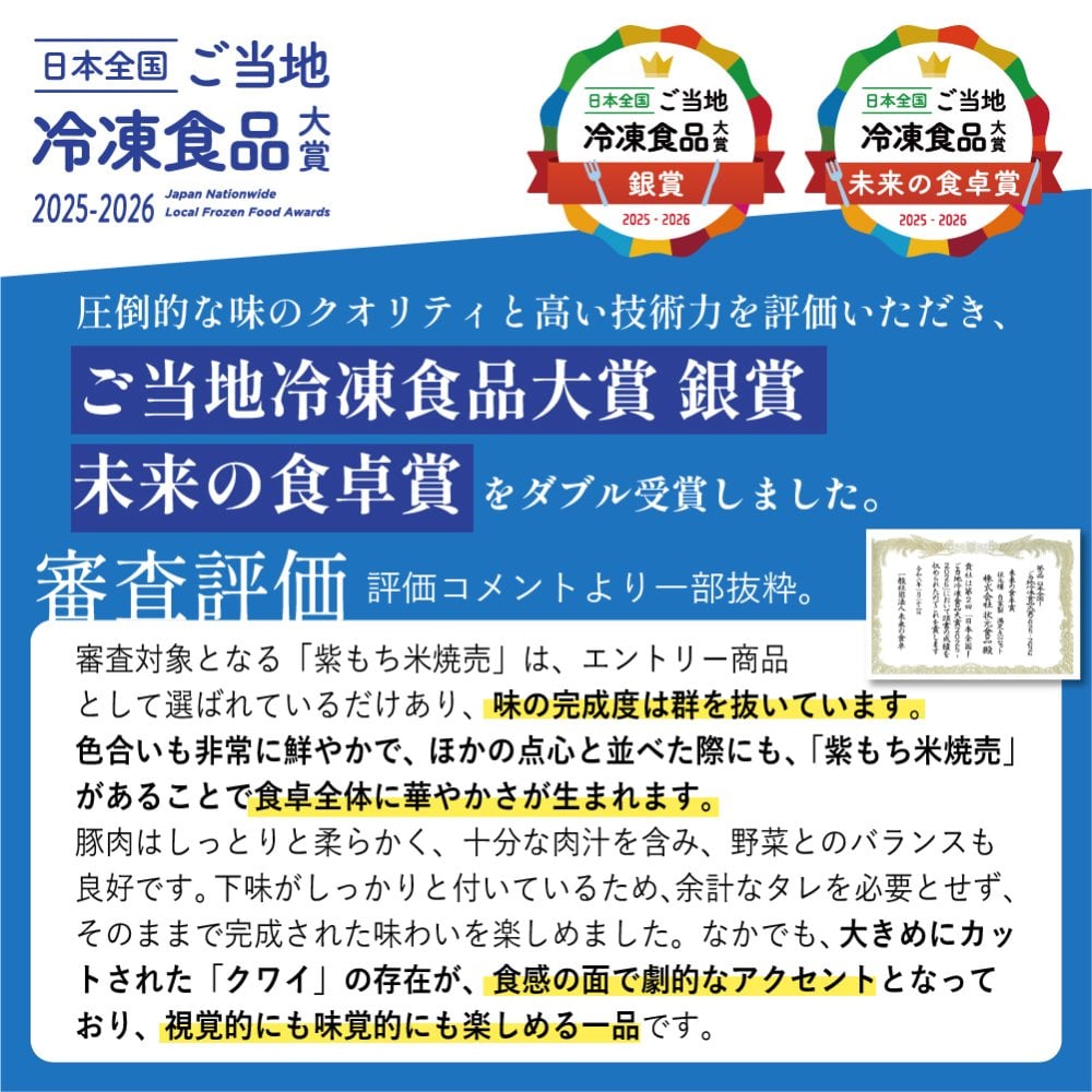 【冷凍】満足点心セット 9種40個 ギフトセット 詰め合わせ 上海料理 状元樓 じょうげんろう 人気 おすすめ 横浜中華街 中華 点心 飲茶 惣菜 お取り寄せグルメ ギフト プレゼント 食品 食べ物 横浜 中華街 老舗 名店 中華セット お取り寄せ 点心セット