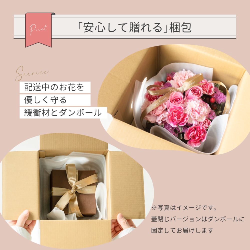 <季節のお花おまかせ>フラワーギフトボックスアレンジメント　リボン付き　 そのまま飾れる 生花 花市場から直送  父の日 お祝い お誕生日 結婚祝い フラワーボックス バラ カーネーション かわいい おしゃれ 女性 ギフト プレゼント 即日発送 手提げ付き  メッセージカード無料