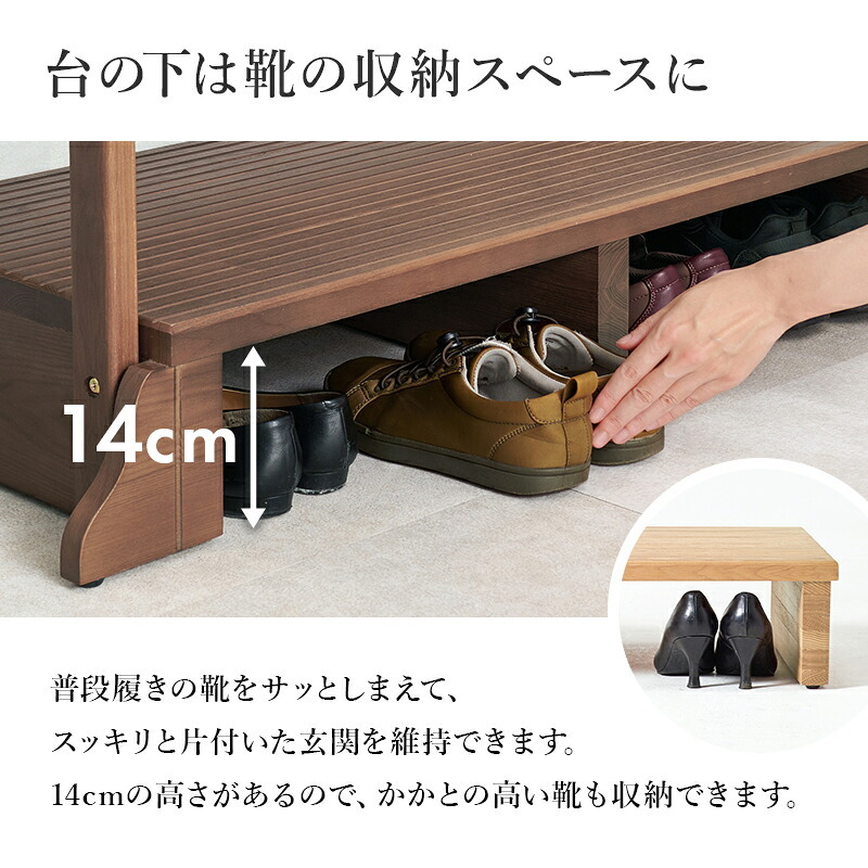 手すり付き玄関台 幅97cm 玄関台 玄関 台 踏み台 ステップ 木製 玄関ステップ 段差 軽減 靴 補助具 昇降台 足場 おしゃれ 高齢者 収納 昇降補助 介護 軽量 転倒防止 歩行支援用具 介護用品